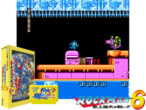 Rockman 6 - Shijou Saidai no Tatakai!! (J) [o1] Cover